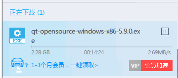 下载速度 2.7MB/s