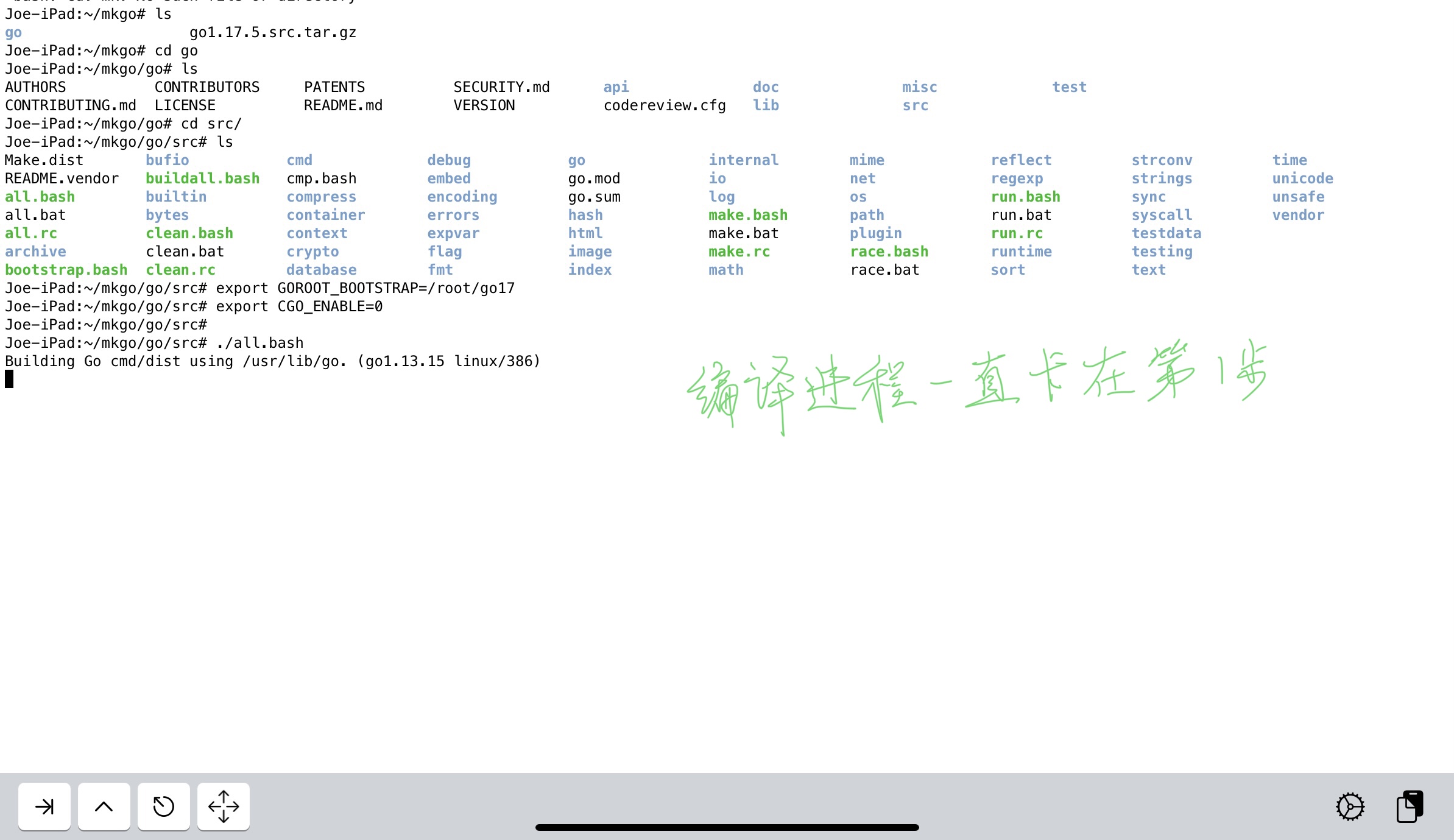 我的Go+语言初体验——iPad上搭建Go+开发环境（ish版）