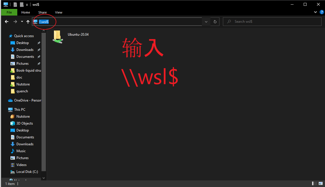 操作笔记 | win10 + WSL Ubuntu-20.04 + 软件安装，含apt换源操作和文件复制