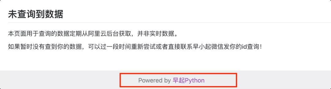 用 Python 写的 Web 页面，如何让所有人都能访问？