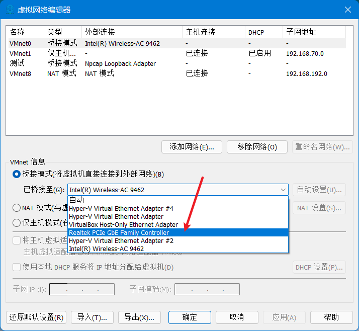 电信校园PPOE软件拨号破解之开启移动热点