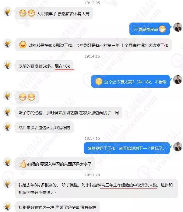 史上最全大型互联网“Java架构师成长路线”首发，对标BAT等互联网大厂P6+需求