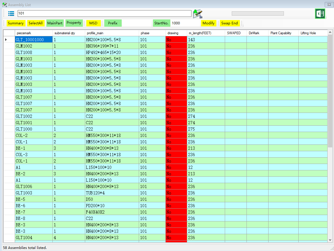 Tekla structures深入定制开发篇(一)