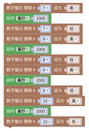 【Arduino实验02 LED流水灯】