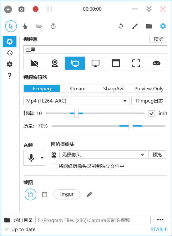 好用的 windows10 软件推荐