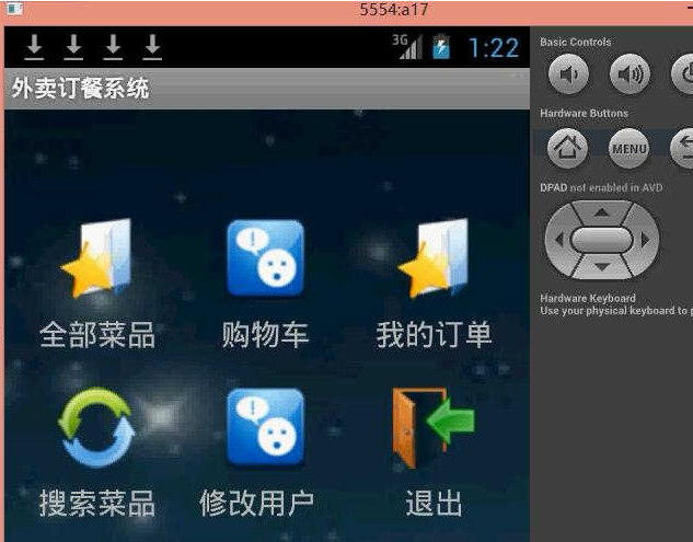 计算机毕业设计android的外卖在线订餐系统app(源码+系统+mysql数据库+Lw文档）