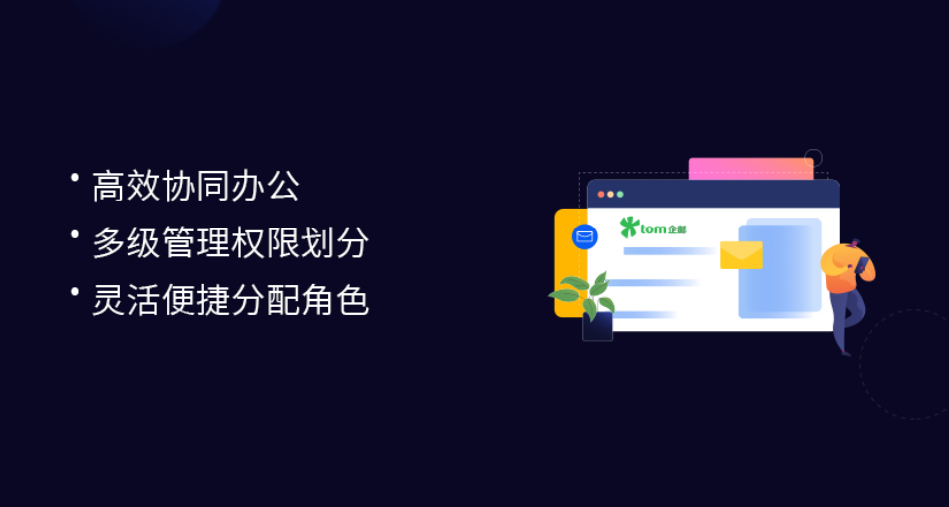 oa办公系统软件哪家好，oa怎么注册自己的账号