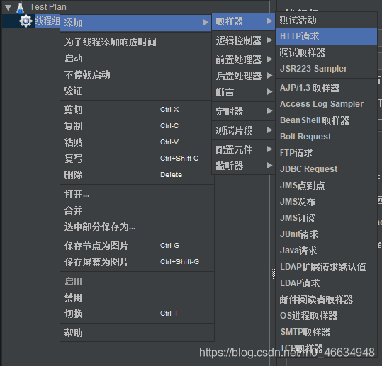 为公司初级小柏量身打造的，Jmeter压力测试使用流程，记得收藏