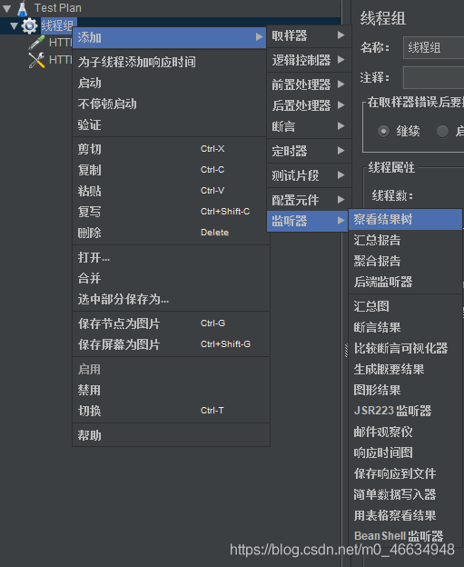 为公司初级小柏量身打造的，Jmeter压力测试使用流程，记得收藏