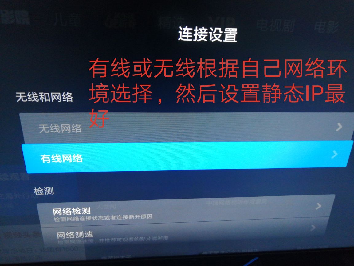 搏一搏 单车变摩托，是时候捣鼓一下家中的小米电视机啦。