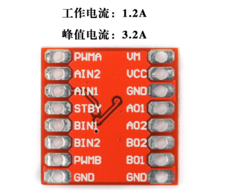 技能提升----直流有刷电机控制方案之经典