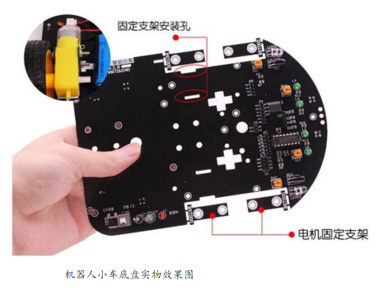 【Arduino实验18 智能小车控制装置】