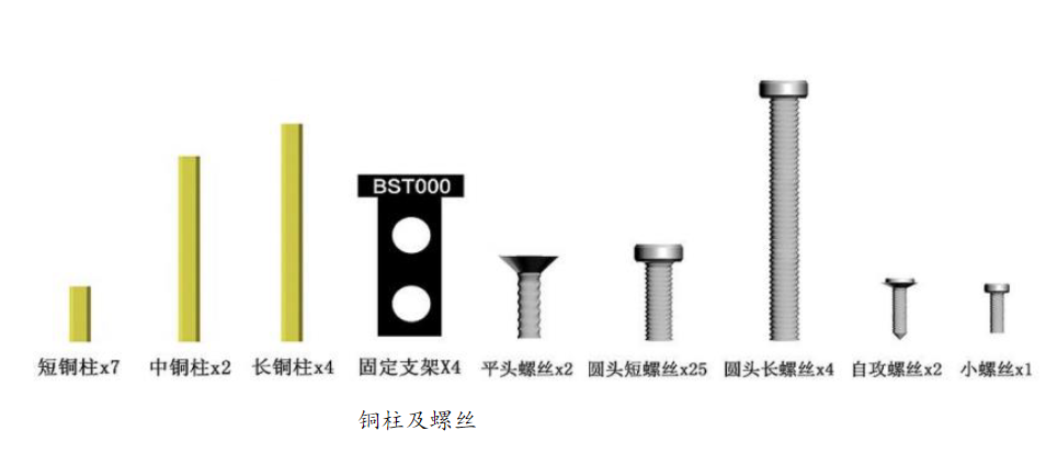 【Arduino实验18 智能小车控制装置】