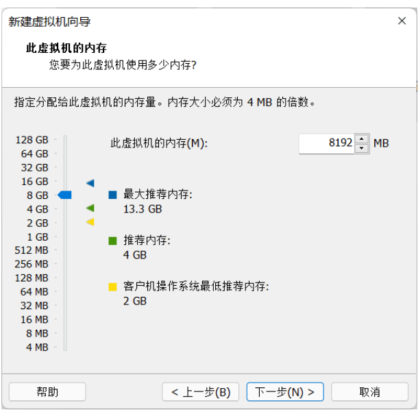 麒麟系统在VMware Workstation Linux环境下的安装