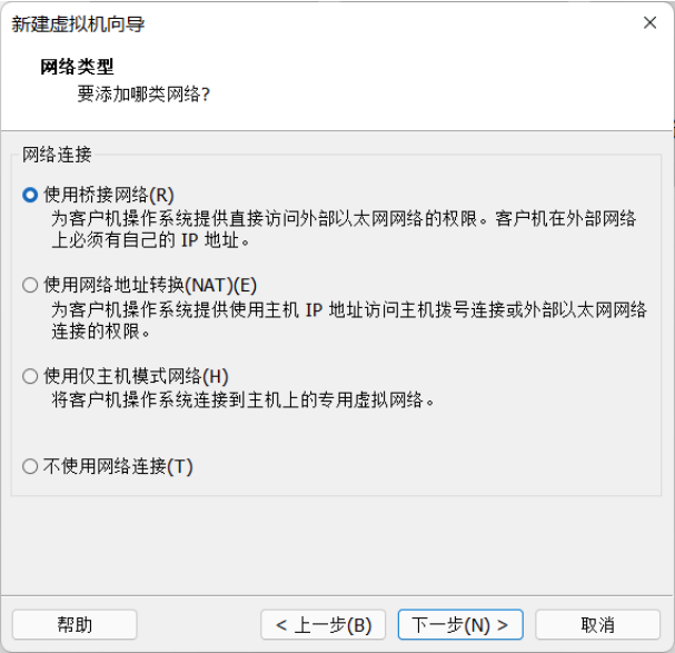 麒麟系统在VMware Workstation Linux环境下的安装