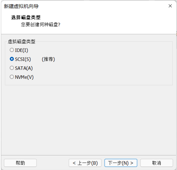 麒麟系统在VMware Workstation Linux环境下的安装