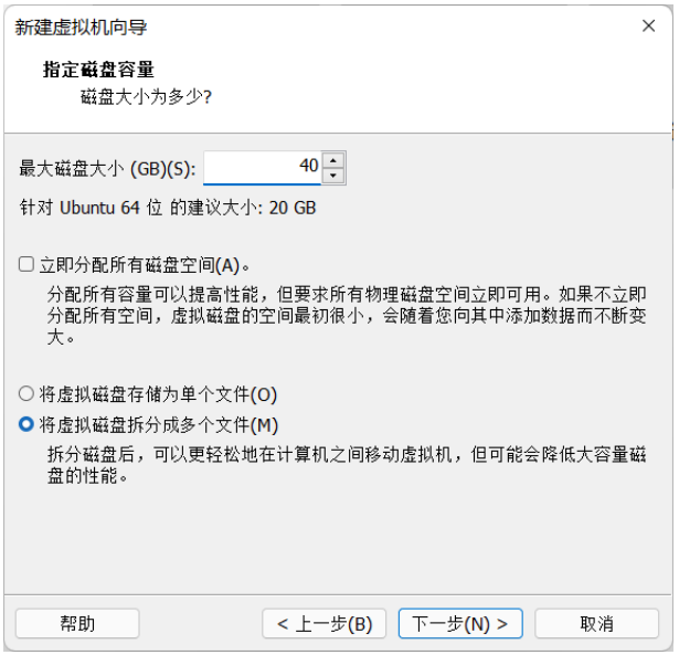 麒麟系统在VMware Workstation Linux环境下的安装