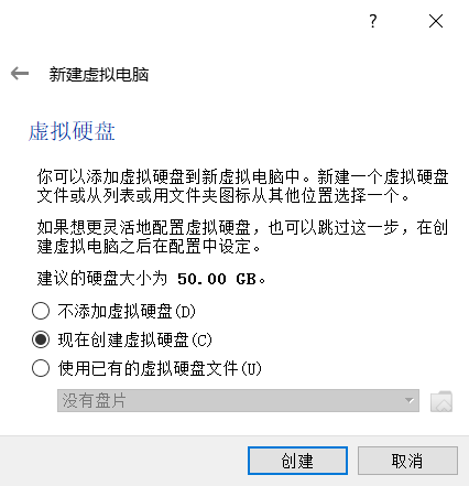 推荐一个免费好用的虚拟机软件