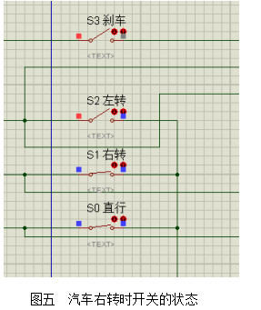 汽车尾灯控制电路