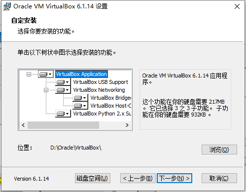 Android Studio里配置GenyMotion