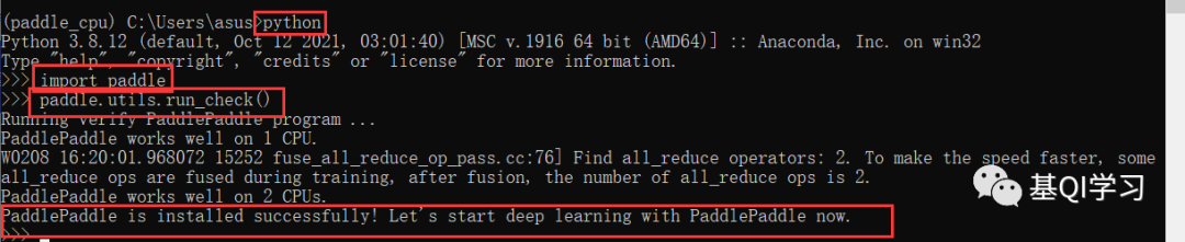 深度学习框架安装(Tensorflow&PyTorch&PaddlePaddle）