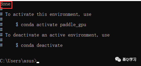 深度学习框架安装(Tensorflow&PyTorch&PaddlePaddle）