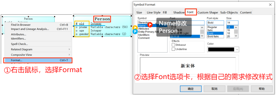 如何使用PowerDesigner软件进行数据库设计（一对多关系）