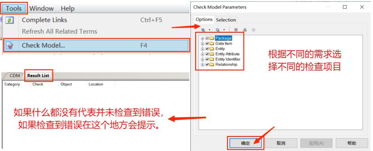 如何使用PowerDesigner软件进行数据库设计（一对多关系）