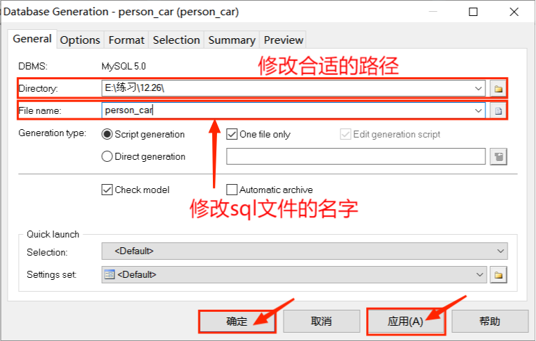 如何使用PowerDesigner软件进行数据库设计（一对多关系）