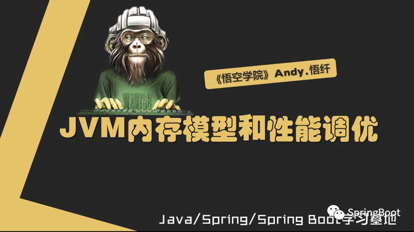 国内最全的Spring Boot系列之五