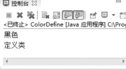 Java—面向对象设计—类和对象