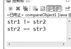 Java—面向对象设计—类和对象