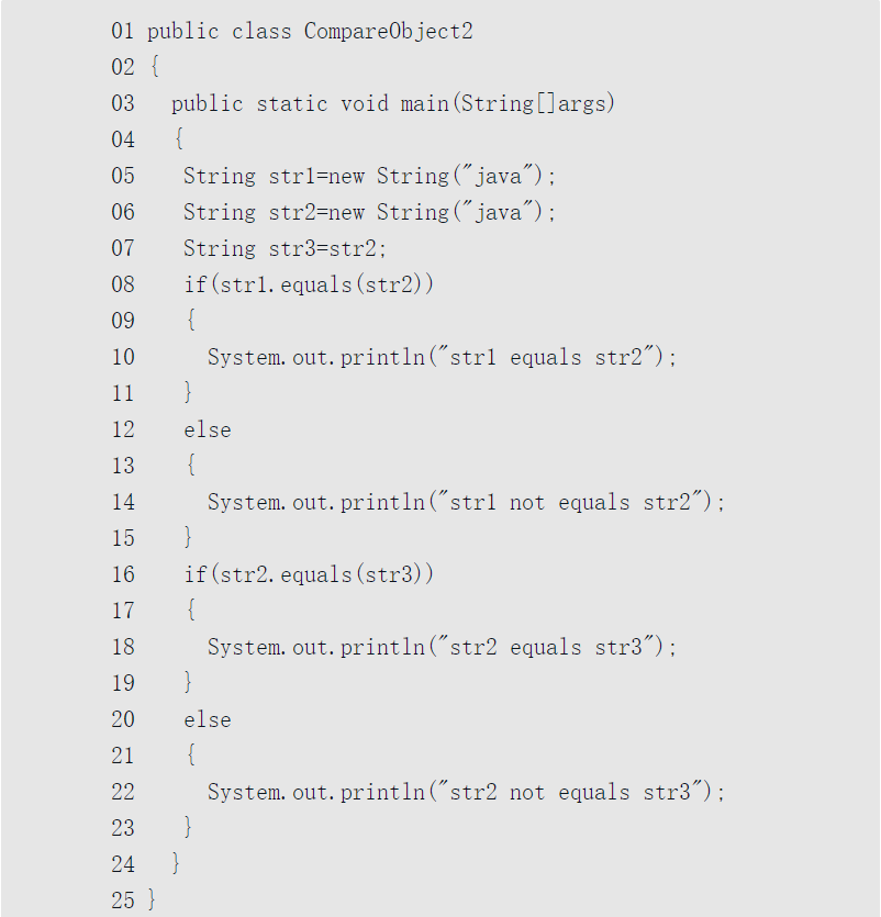 Java—面向对象设计—类和对象