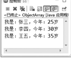 Java—面向对象设计—类和对象