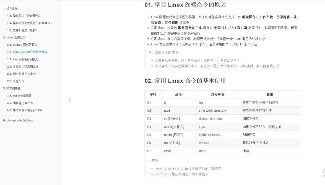 我，27岁按摩师，摘掉口罩后的新收获？在家一个月学会Python，薪资直接破万