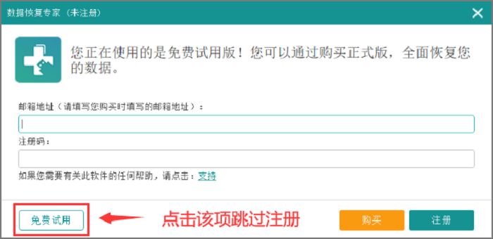 如何恢复删除的文件夹？实用有效的方法在这