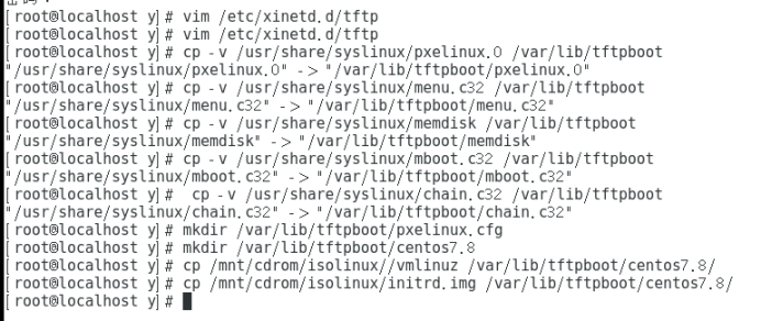 批量安装操作系统(CentOS7 PXE安装)