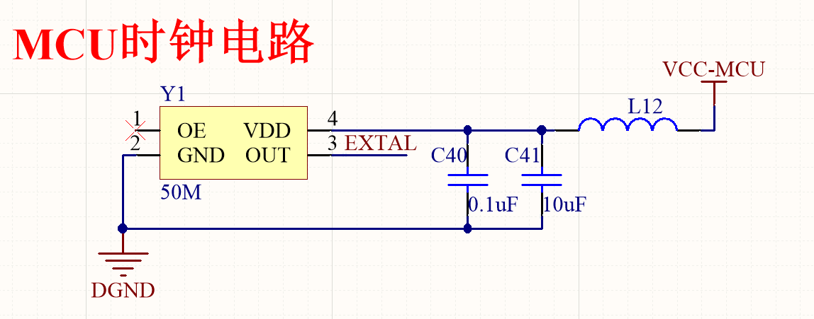 有源无源晶振总结