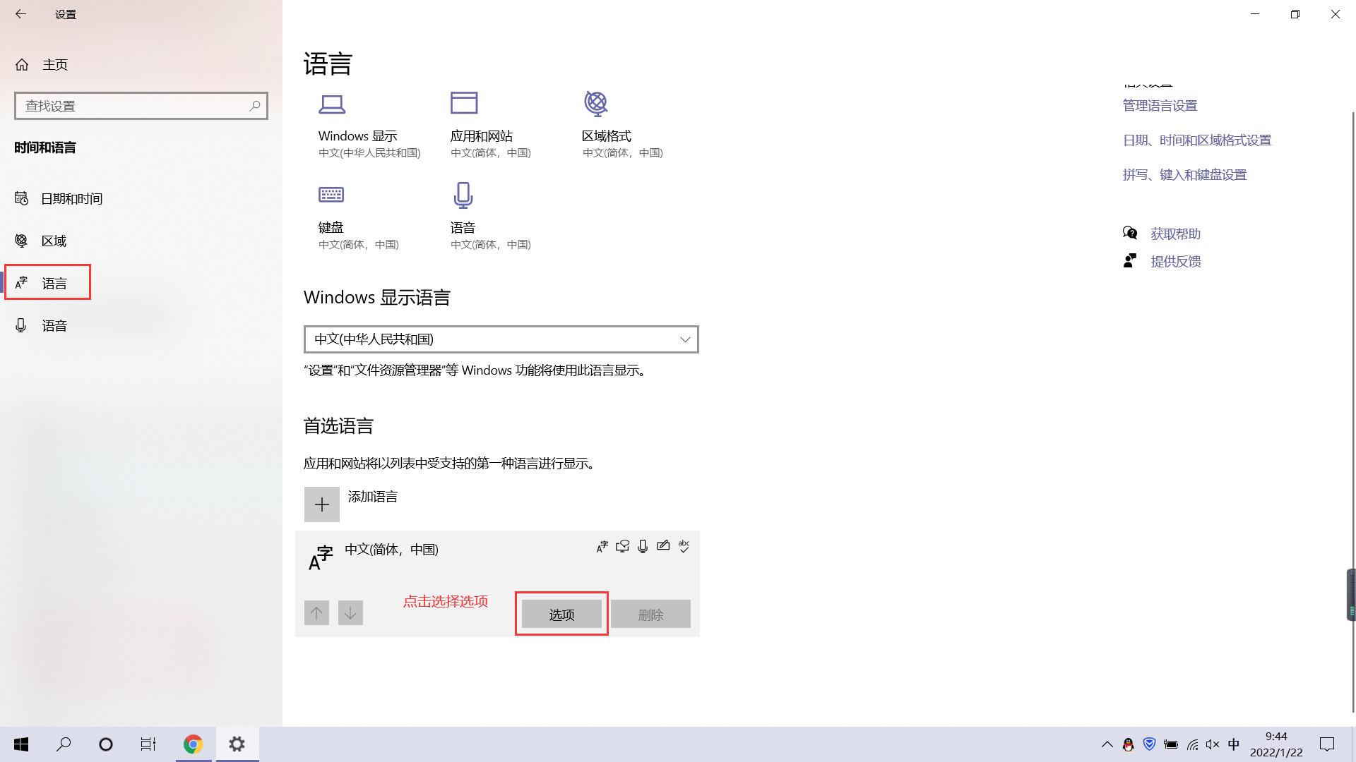 关于最新版win10系统PADS9.5按ctrl键就卡死的bug解决方法