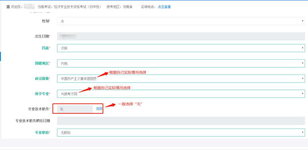 java求职怎么描述专业技能,持续更新~