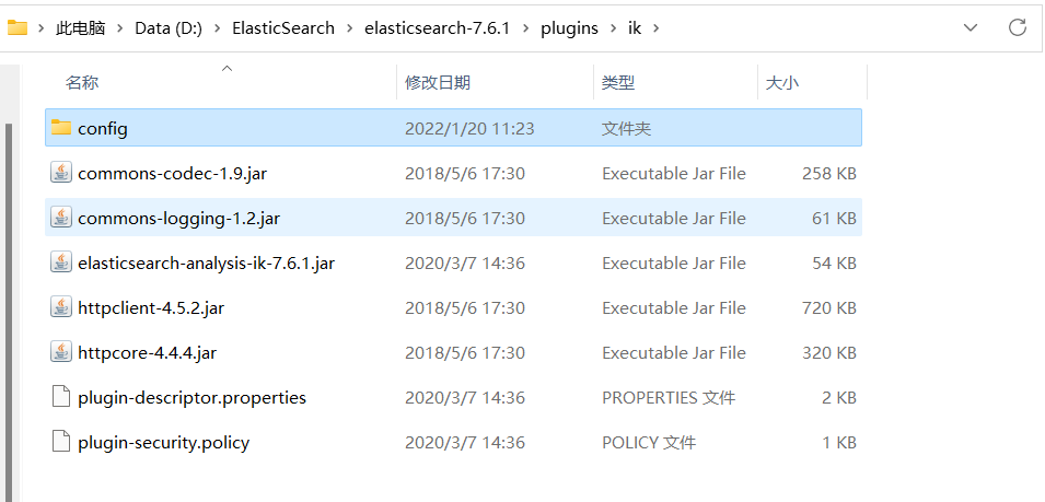 ElasticSearch的使用到集成springboot