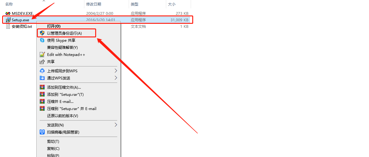 【C语言学习教程---1】VC++6.0的安装和创建简单C语言工程文件教程