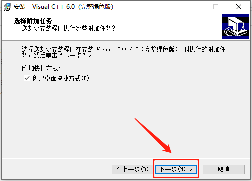 【C语言学习教程---1】VC++6.0的安装和创建简单C语言工程文件教程