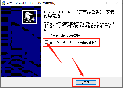 【C语言学习教程---1】VC++6.0的安装和创建简单C语言工程文件教程