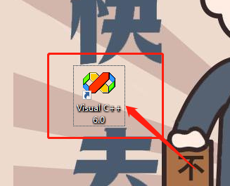 【C语言学习教程---1】VC++6.0的安装和创建简单C语言工程文件教程