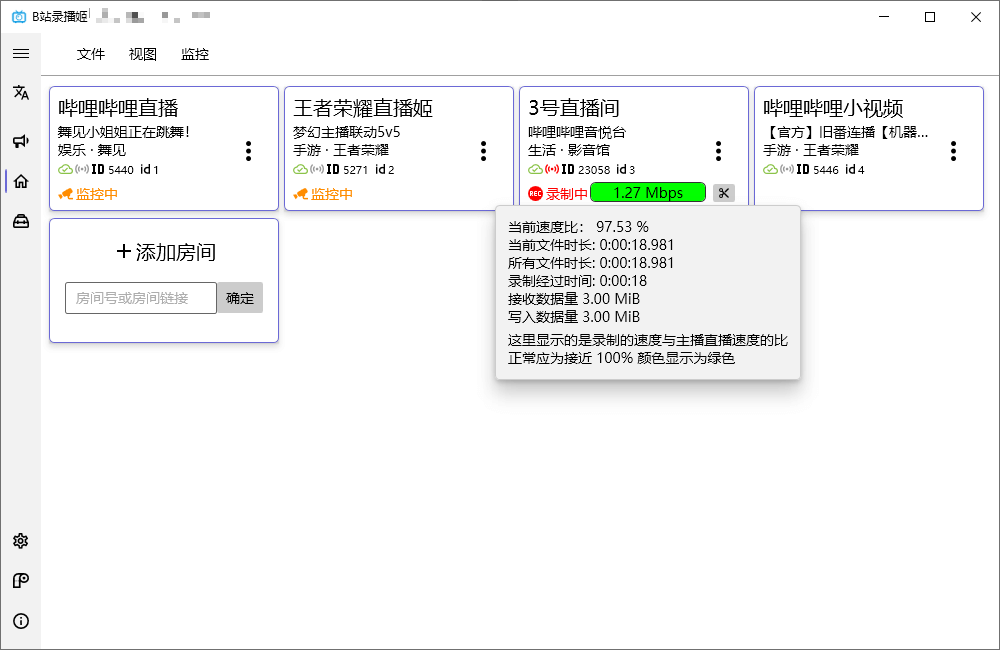 高效办公软件推荐——屏幕录制类