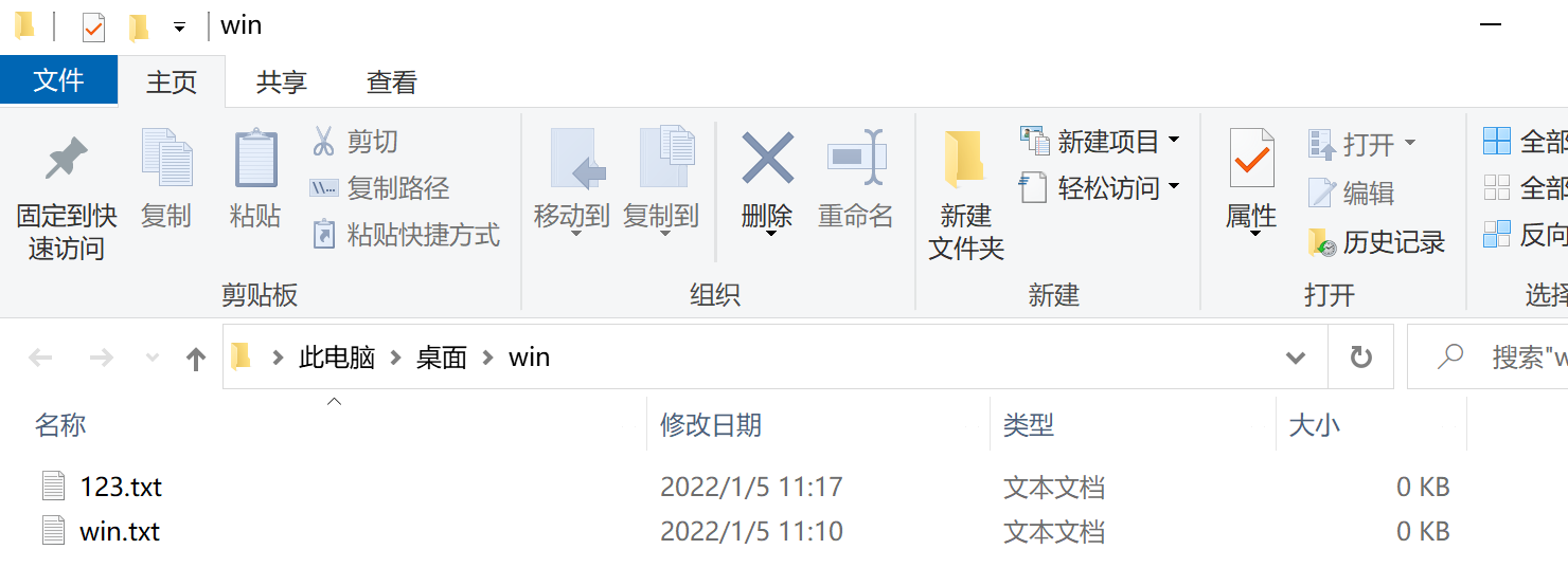 Linux高级命令（二）