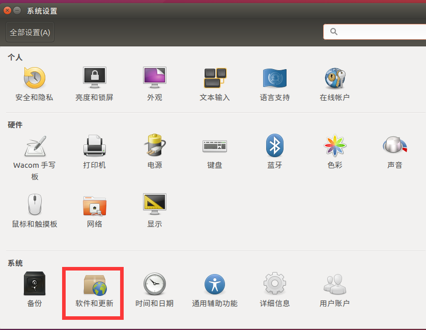 Linux高级命令（二）