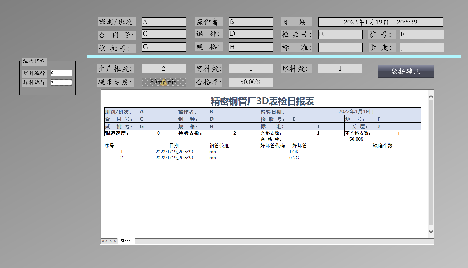 (Wincc V7.5报表（现场调试复盘）