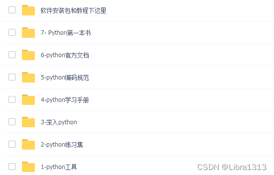 Python开发一年，拿下华为 20k*14 薪 offer，你慕了没 （面试感受分享）